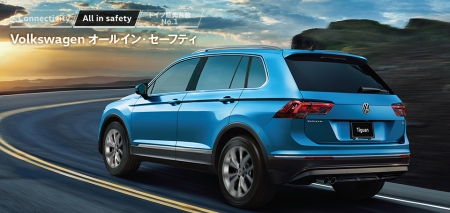 Tiguan セーフティ.jpgのサムネール画像